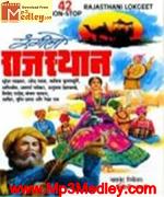 Rangilo Rajasthani Lokgeet song download